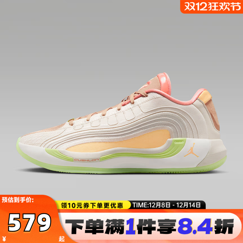 NIKE耐克男子JORDAN LUKA 4 PF运动训练篮球鞋IO0198-100