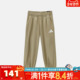 PNT运动休闲长裤 adidas阿迪达斯男大童JK KU9514