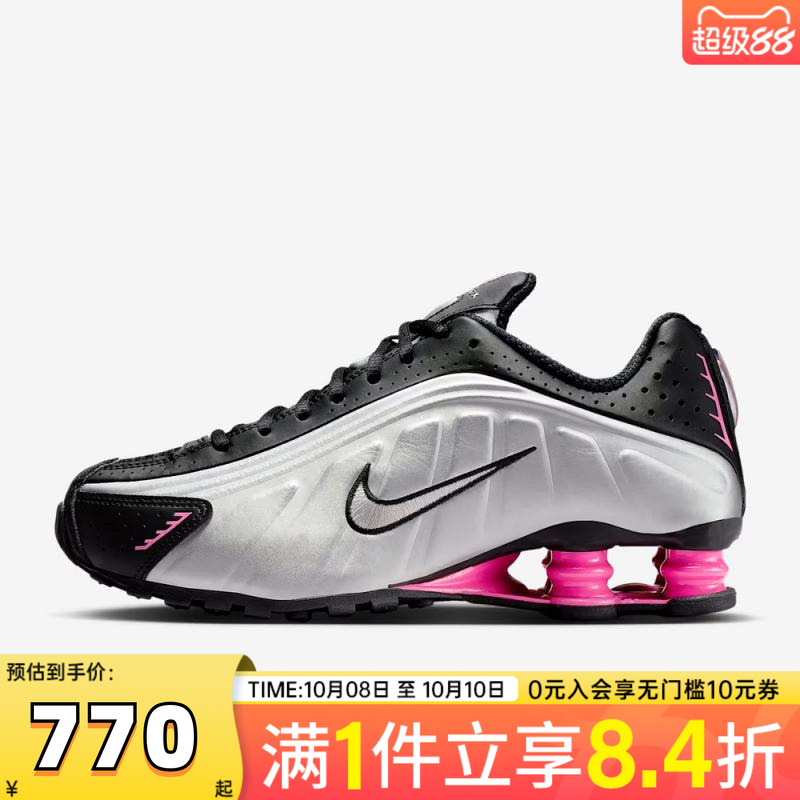 NIKE耐克女子SHOX R4气柱缓震运动鞋跑步鞋AR3565-012