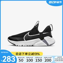 Nike耐克大童鞋夏新款FLEX PLUS 2耐磨缓震透气跑步鞋DV8999-003