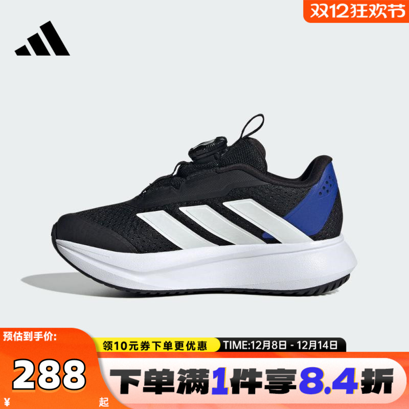 adidas阿迪达斯男小童DURAMO SL2 HABU K运动训练跑步鞋HP3596