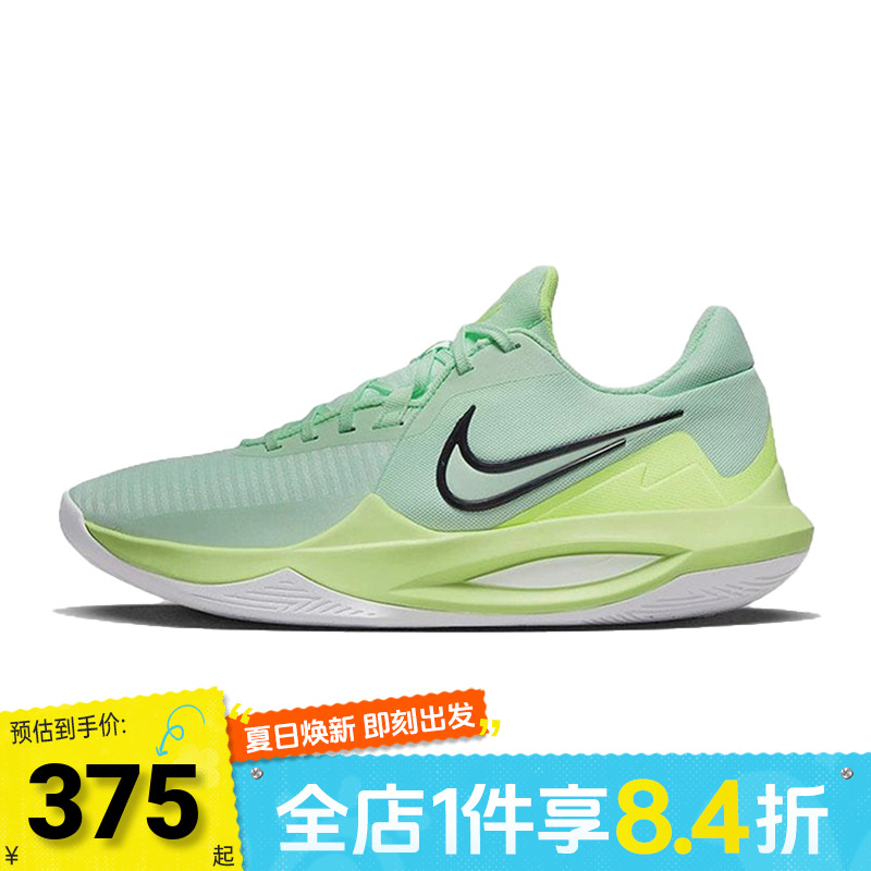 NIKE耐克男子NIKE PRECISION VI运动训练篮球鞋DD9535-300