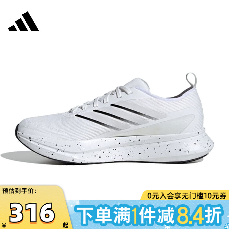 adidas阿迪达斯男子JogIt M运动训练跑步鞋JR0862