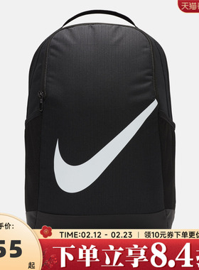 NIKE耐克大童Y NK BRSLA BKPK - SP23运动双肩包DV9436-010