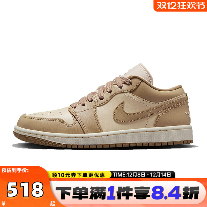 NIKE耐克女子WMNS AIR JORDAN 1 LOW运动训练篮球鞋DC0774-203