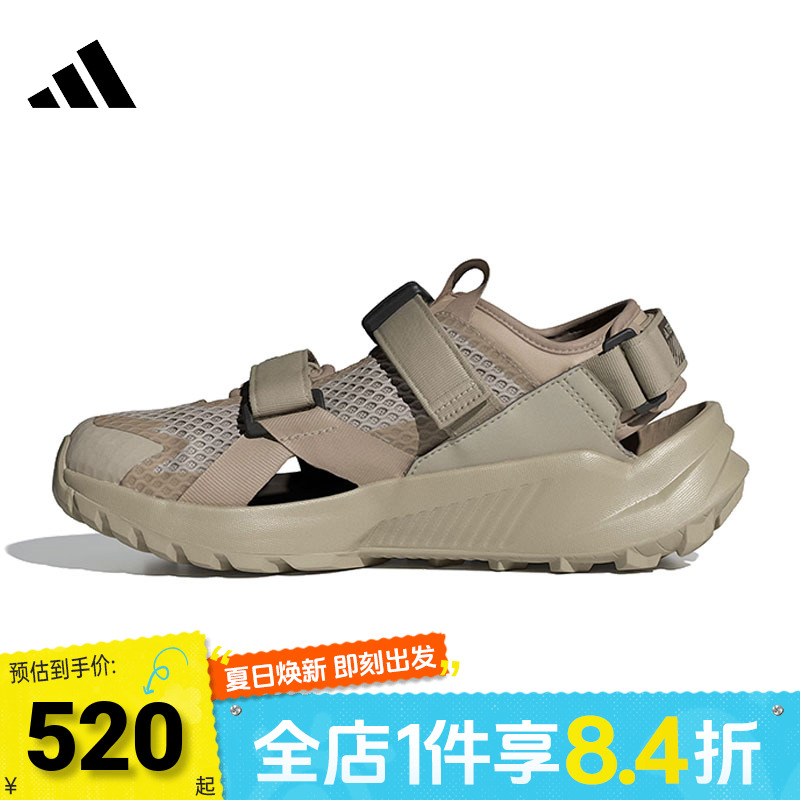 adidas阿迪达斯中性TERREX HYDROTERRA AT运动凉鞋JI1030