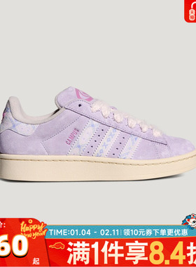 adidas阿迪达斯三叶草中性CAMPUS 00s W运动休闲鞋KJ4302