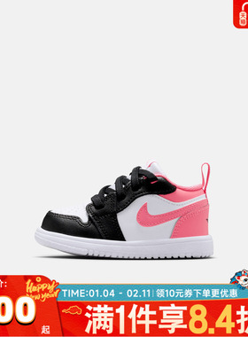 NIKE耐克男婴童JORDAN 1 LOW ALT (TD)运动训练篮球鞋DR9747-025