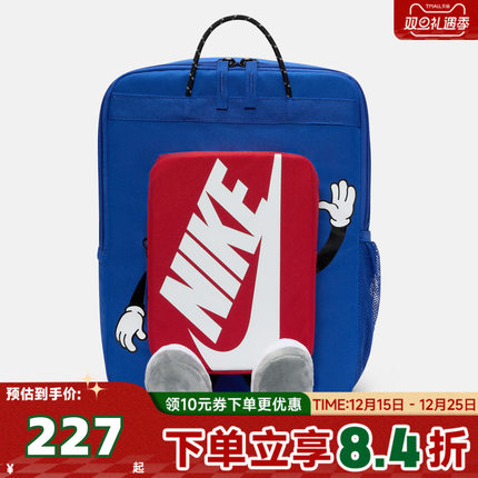 NIKE耐克大童Y NK BOXY BKPK运动休闲双肩包HM9973-480