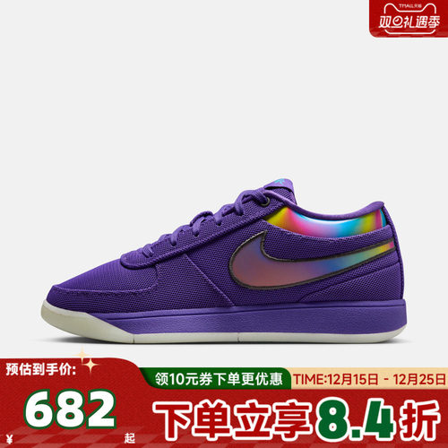 NIKE耐克男子BOOK 1 AURORA EP运动训练篮球鞋IM7610-500