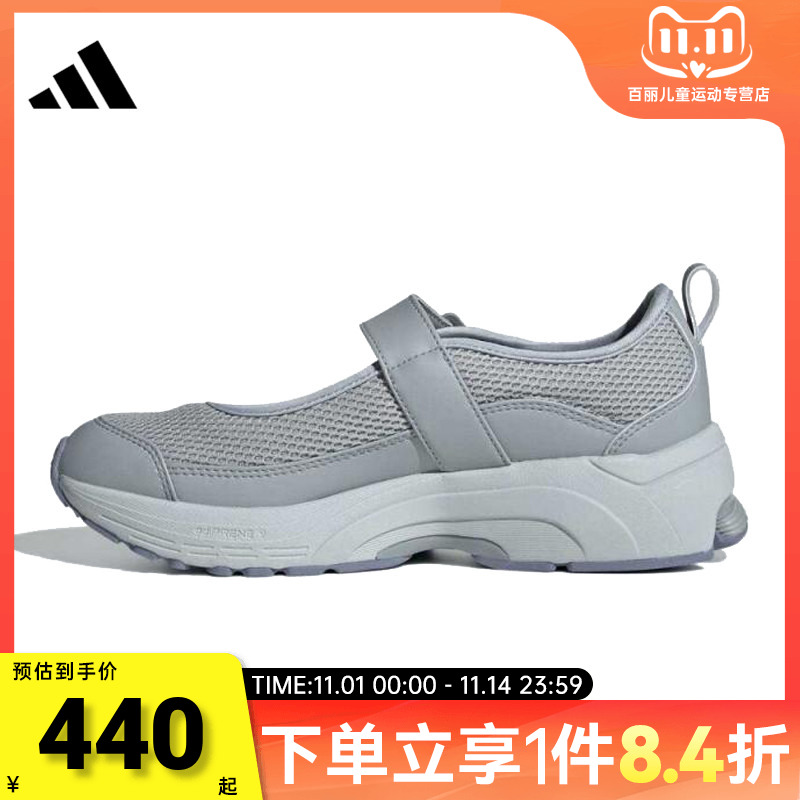 adidas阿迪达斯女子FORMOTION MARY JANEFOS运动训练跑步鞋JP9287