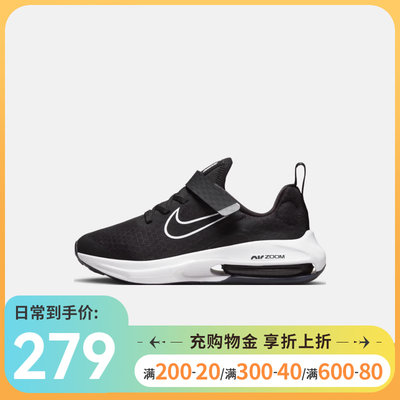 耐克跑步鞋Nike运动鞋