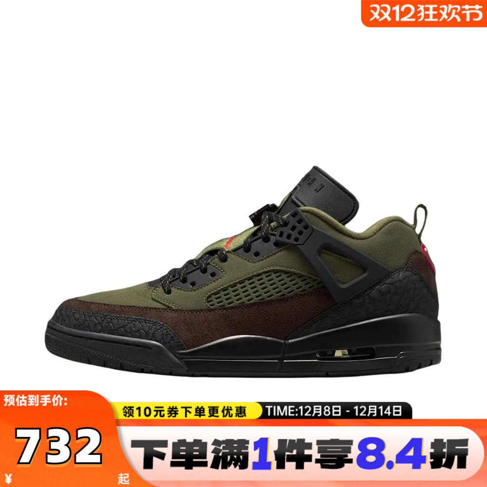 NIKE耐克男子JORDAN SPIZIKE LOW运动休闲鞋IH1782-200