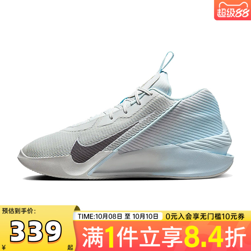 NIKE耐克男子G.T. JUMP ACADEMY EP运动训练篮球鞋HF1804-002