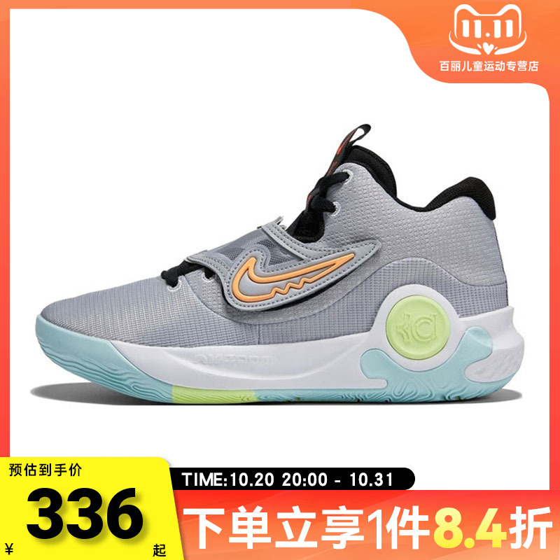 NIKE耐克男子KD TREY 5 X EP运动篮球鞋DJ7554-009
