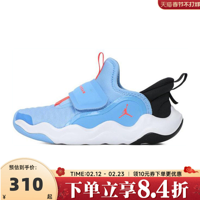 NIKE耐克儿童23/7.2 EASYON (PS)乔丹运动训练篮球鞋HF3415-101