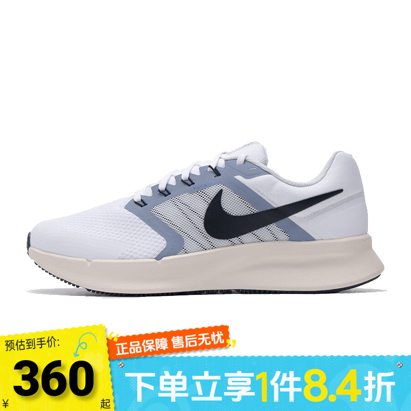 NIKE耐克男子NIKE RUN SWIFT 3运动训练跑步鞋DR2695-105