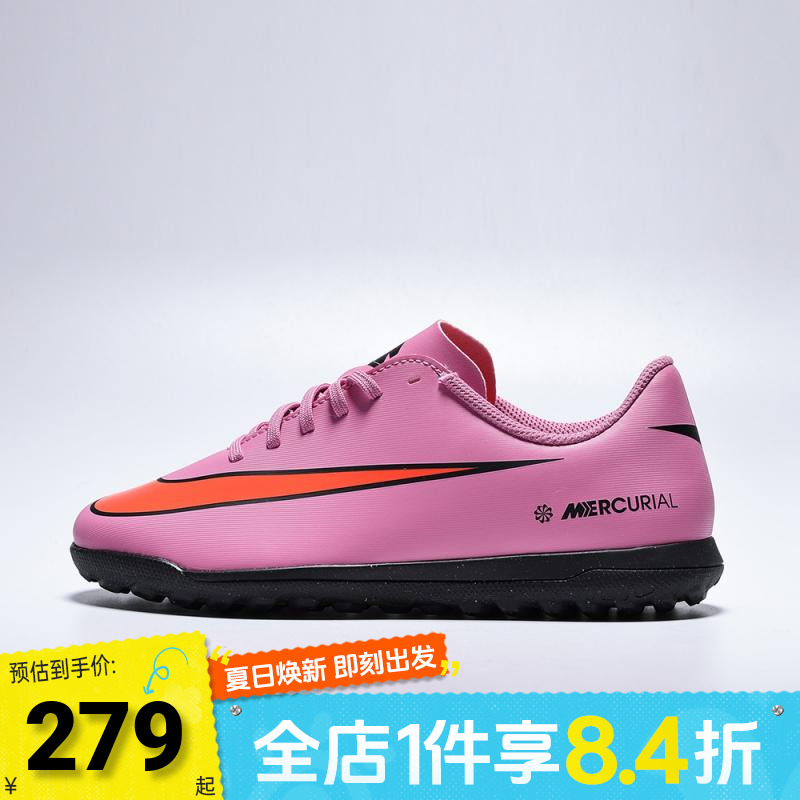 NIKE耐克大童JR VAPOR 16 CLUB TF运动训练足球鞋FQ8287-600