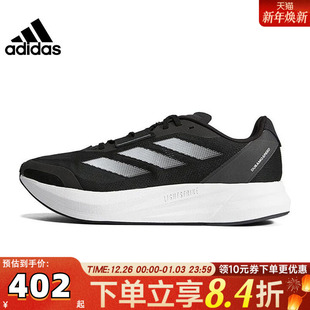 ID9850 M运动跑步鞋 adidas阿迪达斯中性DURAMO SPEED