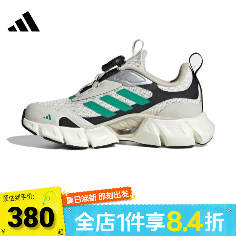 adidas阿迪达斯儿童CLIMACOOL VENTANIA BOA K运动跑步鞋JR3202