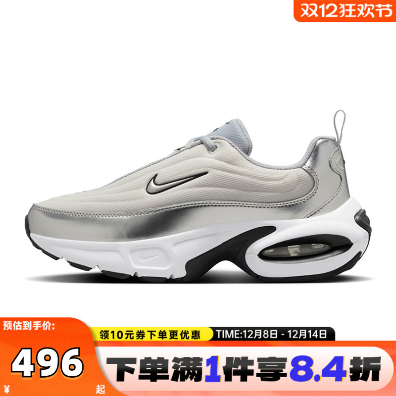 NIKE耐克女子W NIKE AIR MAX PORTAL SE运动休闲鞋HM0256-001