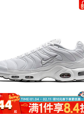 NIKE耐克男鞋AIR MAX PLUS运动休闲鞋604133-139