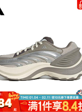 adidas阿迪达斯中性XLG MTWFOS运动休闲鞋KJ9045