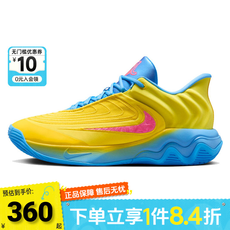 NIKE耐克男鞋GIANNISIMMORTALITY 4运动训练篮球鞋FQ3681-700 - 封面