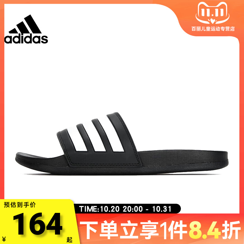 adidas阿迪达斯中性ADILETTE COMFORTSPW FTW-游泳运动拖鞋GZ5891