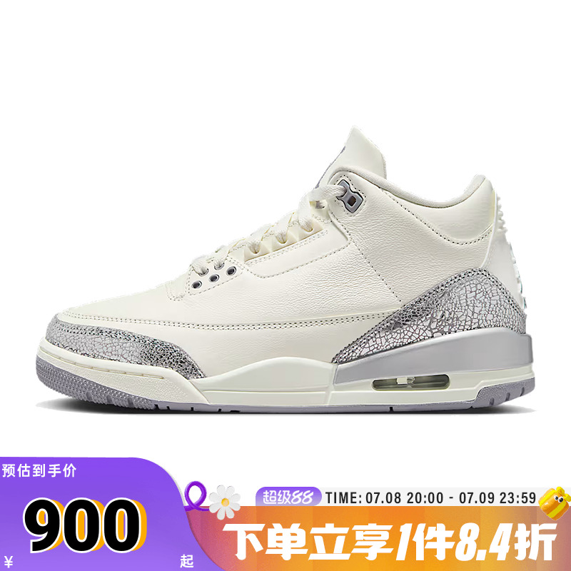 NIKE耐克女子乔丹运动训练篮球鞋