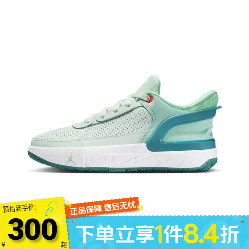 NIKE耐克儿童DAY1 E.O. (GS)乔丹运动训练篮球鞋FQ1306-301