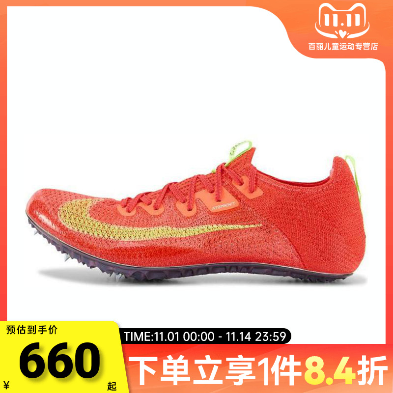 NIKE耐克男子ZOOM SUPERFLY ELITE 2 FK运动训练跑步鞋FZ9662-600