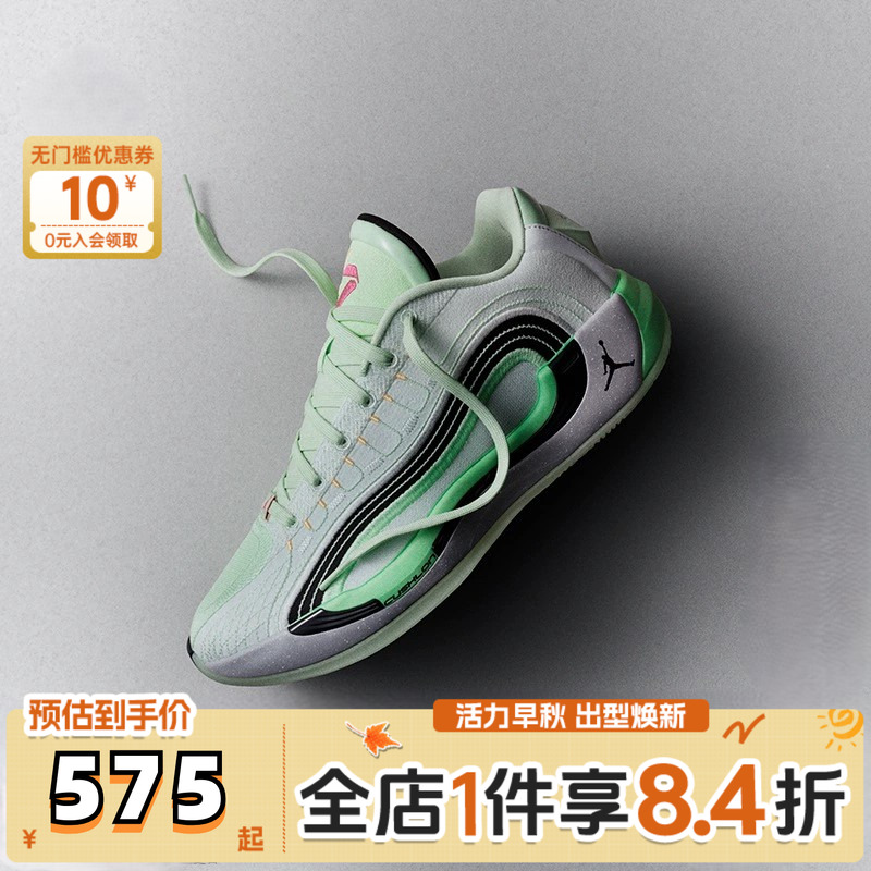 NIKE耐克男子JORDAN LUKA 4 PF运动训练篮球鞋HF0824-300