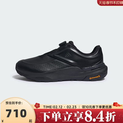 adidas阿迪达斯中性DREAMPACE BOASPW运动训练跑步鞋KK1884