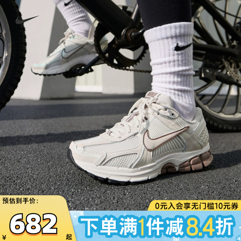 NIKE耐克女子W NIKE ZOOM VOMERO 5运动休闲鞋IB8129-133