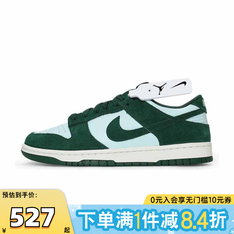 NIKE耐克男子DUNK LOW RETRO SE运动休闲鞋FQ8249-300