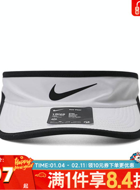 NIKE耐克大童K ACE VISOR SWOOSH运动休闲帽子FB5061-100