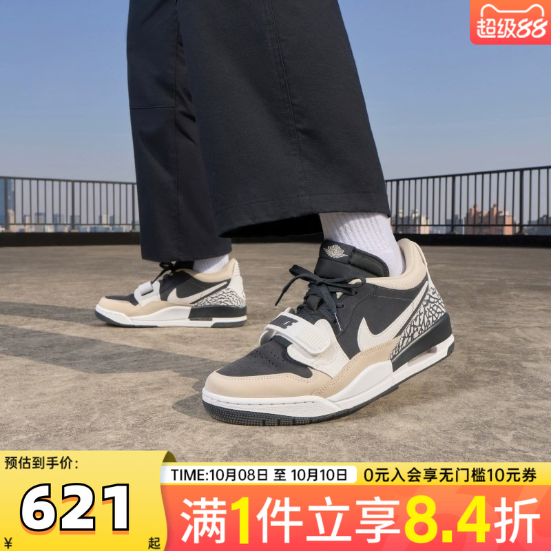 NIKE耐克男子AIR LEGACY 312 LOW乔丹运动训练篮球鞋CD7069-020