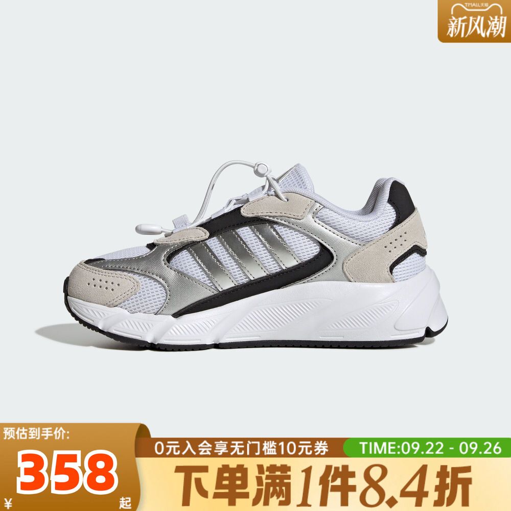 adidas阿迪达斯男大童CRAZYCHAOS 2000 AC J运动休闲鞋JQ8622