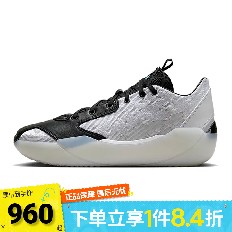 NIKE耐克男子AIR JORDAN XXXIX PF乔丹运动篮球鞋FQ0214-100