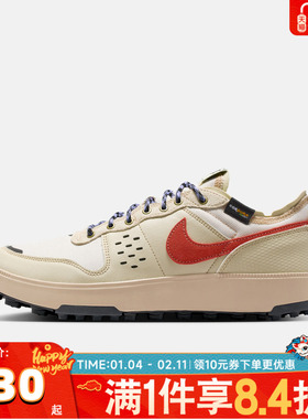 NIKE耐克男子NIKE C1TY PRM运动休闲鞋IM4692-200