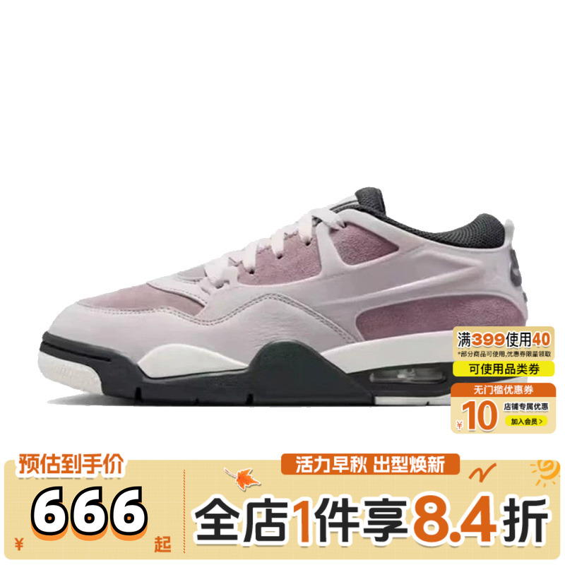 NIKE耐克女子AIR JORDAN 4RM乔丹运动训练篮球鞋IB7694-200