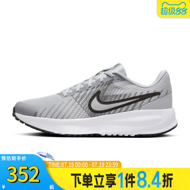NIKE耐克男子运动训练跑步鞋