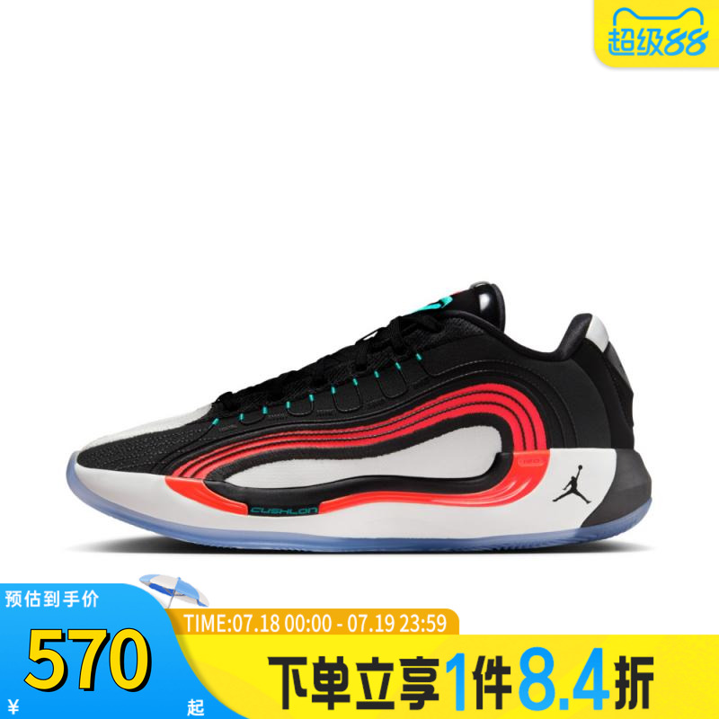 NIKE耐克男子JORDAN LUKA 4 PF乔丹运动训练篮球鞋HF0824-001