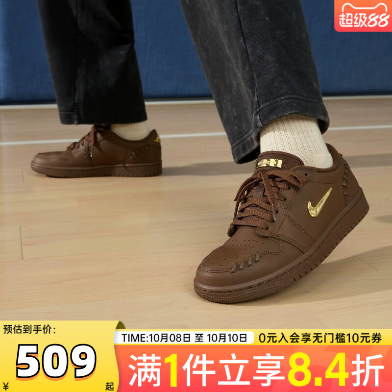 NIKE耐克女鞋WMNS AIR JORDAN 1 MM运动训练篮球鞋FN5032-201