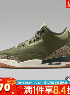 NIKE耐克男大童AIR JORDAN 3 RETROBGRT运动训练篮球鞋DM0967-202