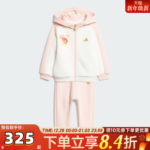 SET运动休闲儿童套服KV6903 FZHD adidas阿迪达斯女婴童IN