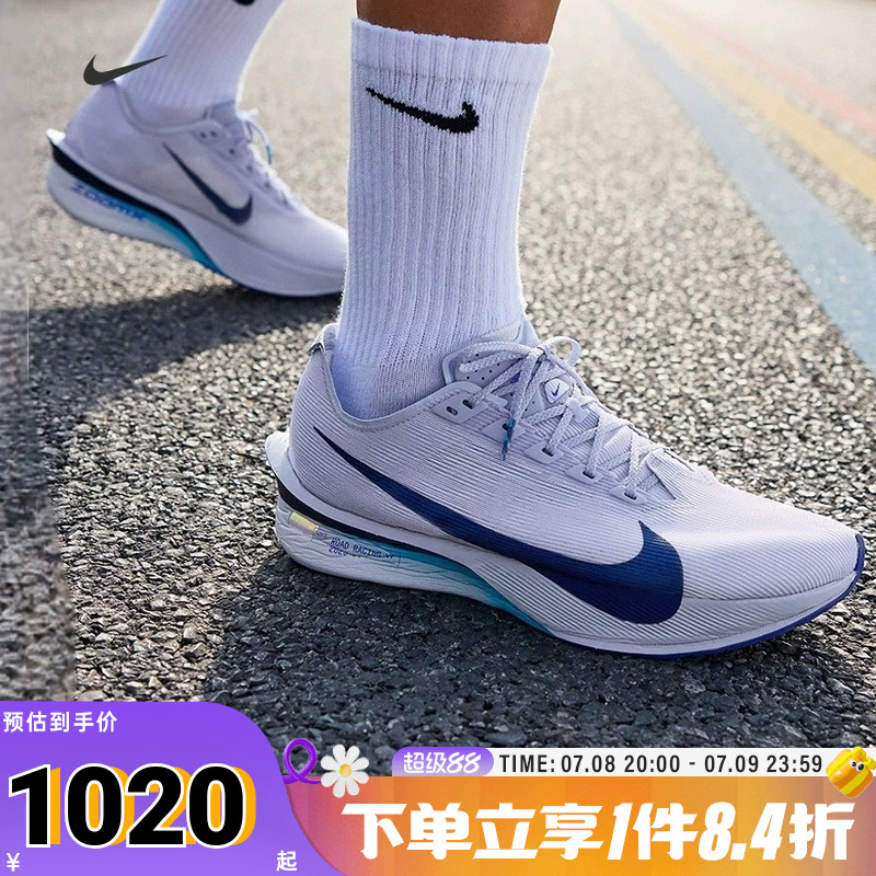 NIKE耐克男子ZOOMX VAPORFLY NEXT% 4运动训练跑步鞋HF6414-001