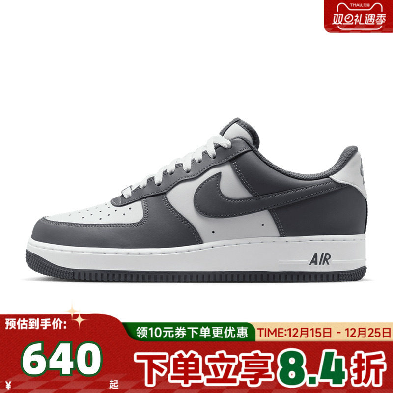 NIKE耐克男子AIR FORCE 1 '07运动休闲鞋FJ4146-004