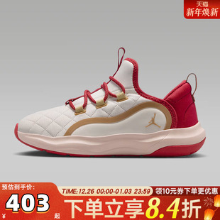 EASYON NIKE耐克大童JORDAN IQ1114 7.2 运动休闲鞋 171